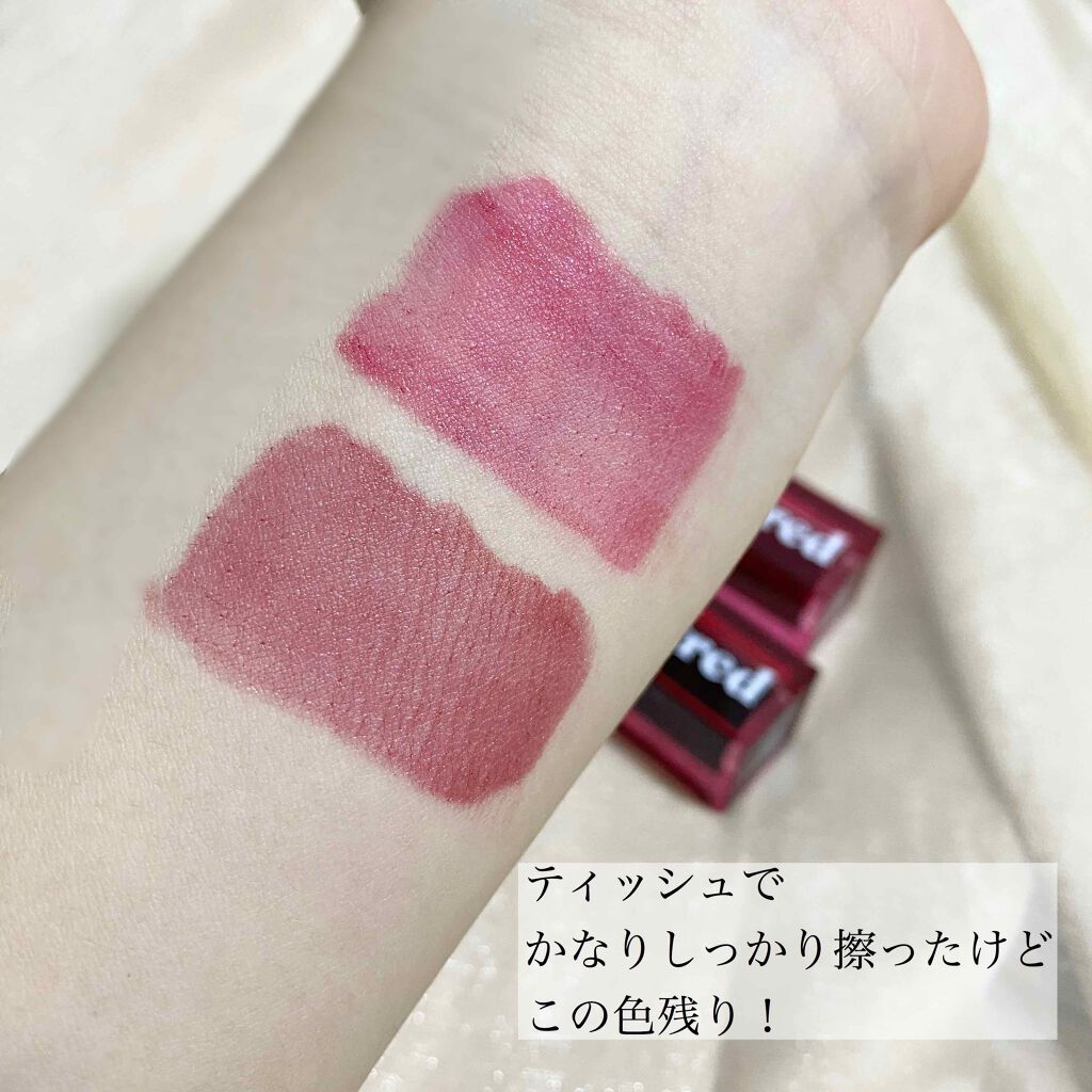 ジューシーライアー ウォーターティント/lilybyred/リップティントを使ったクチコミ(4枚目)