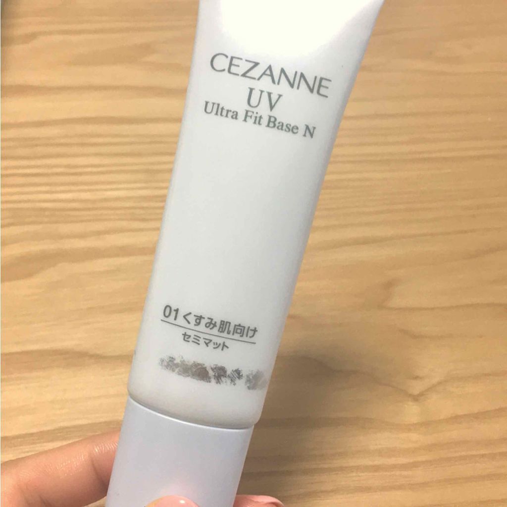 UVウルトラフィットベースN/CEZANNE/化粧下地を使ったクチコミ（1枚目）