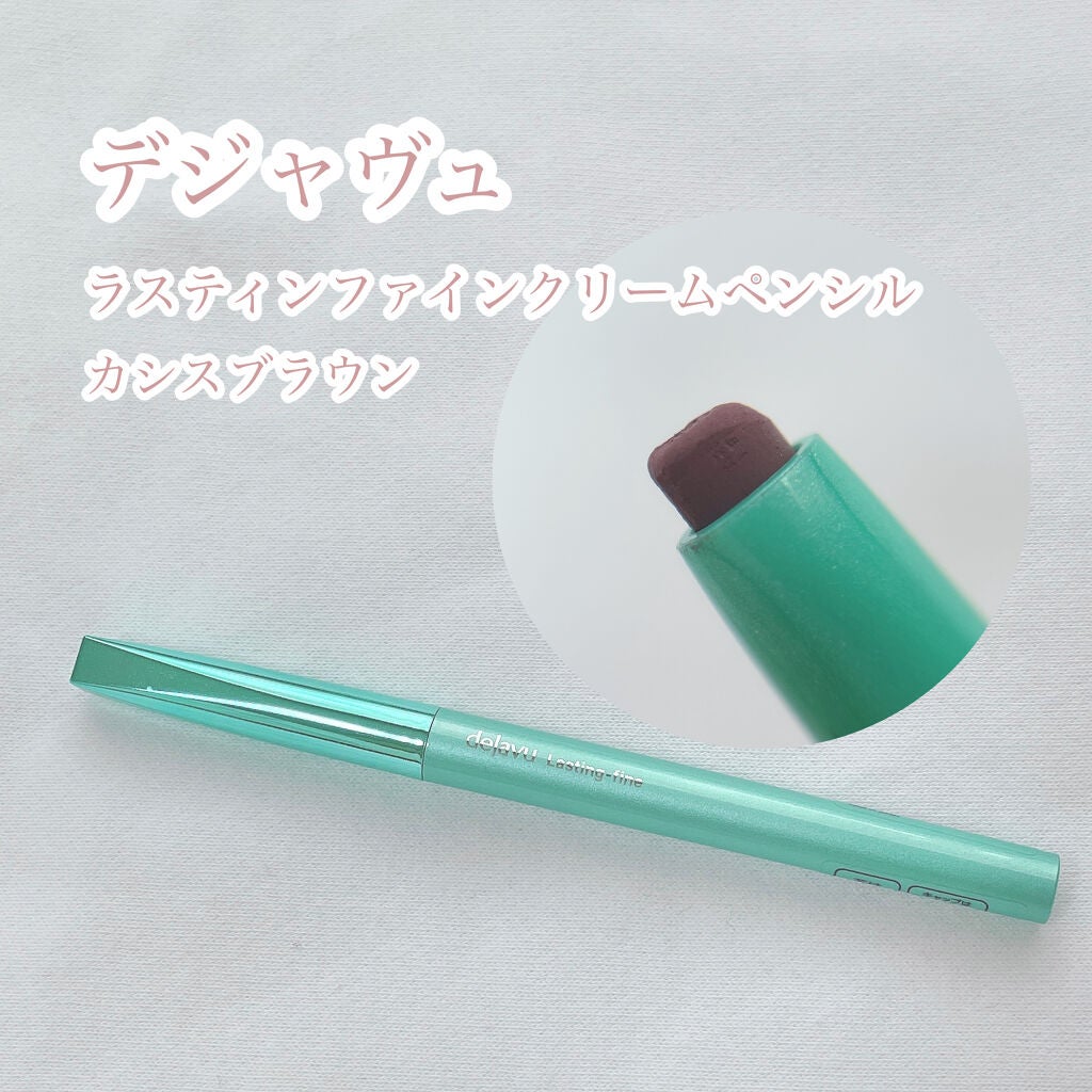 ラブ・ライナー リキッドアイライナーR3/ラブ・ライナー/リキッドアイライナーを使ったクチコミ(6枚目)