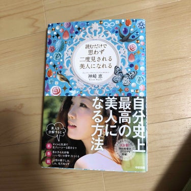 ハトムギ化粧水(ナチュリエ スキンコンディショナー R )/ナチュリエ/化粧水を使ったクチコミ（1枚目）