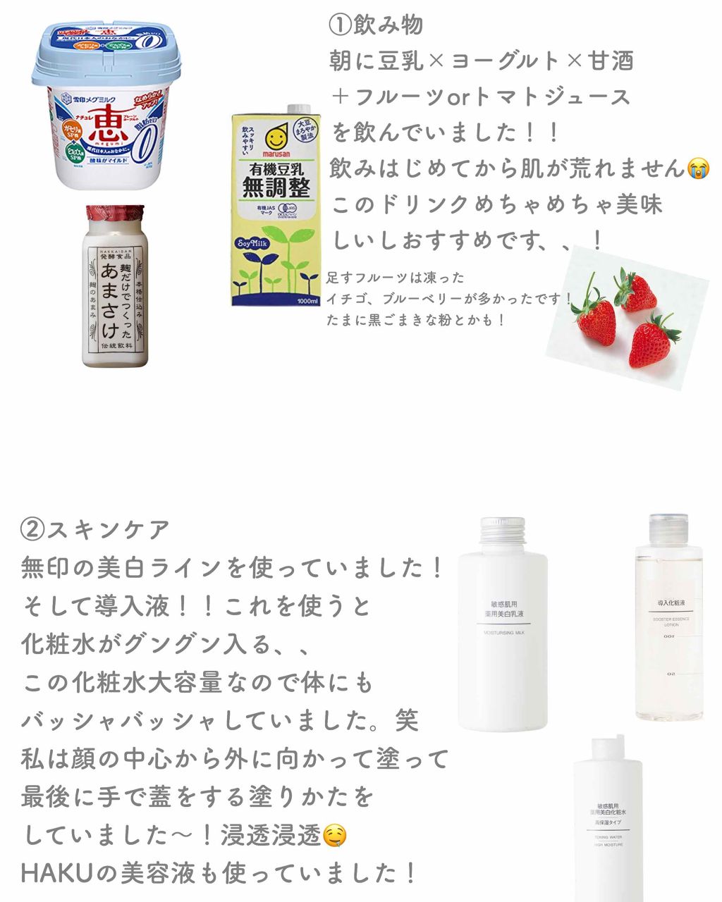 薬用美白エッセンスフェイシャルUV アクアブースター/アネッサ/日焼け止め・UVケアを使ったクチコミ（2枚目）