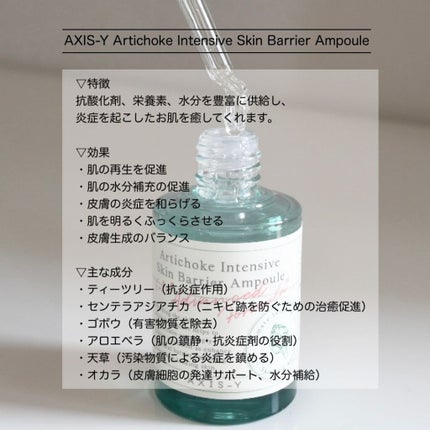 ヨモギ毛穴浄化ウォッシュオフパック/AXIS-Y/洗い流すパック・マスクを使ったクチコミ(4枚目)