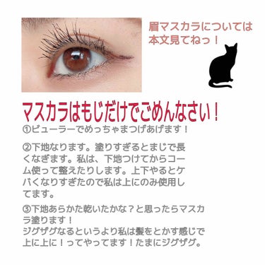 UR GLAM　EYEBROW MASCARA/U R GLAM/眉マスカラを使ったクチコミ（3枚目）