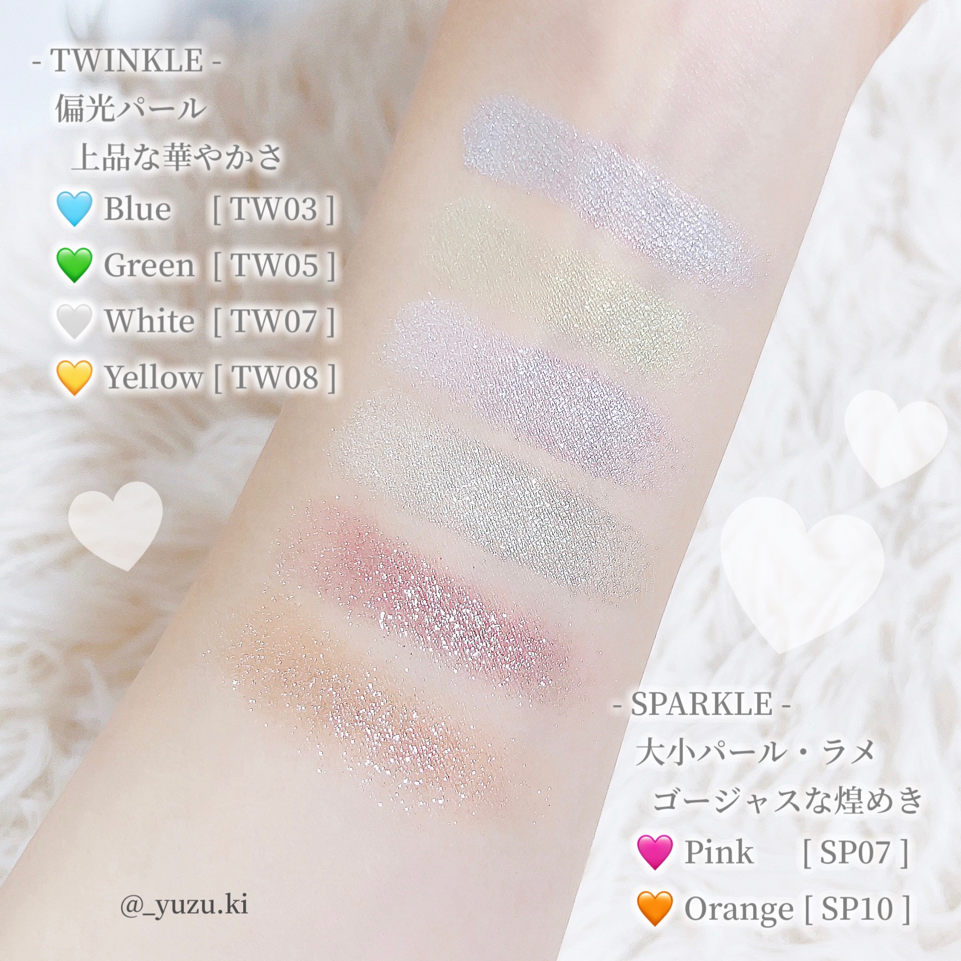 マルチカラーバリエーション トゥインクル TW05/チャコット・コスメティクス/単色アイシャドウを使ったクチコミ（2枚目）