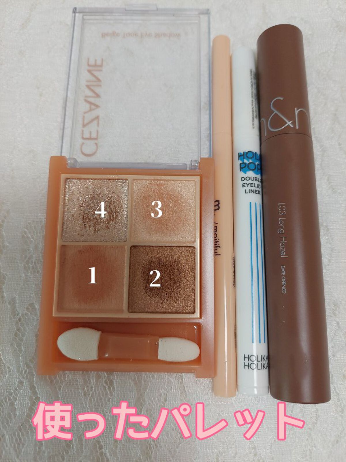 ベージュトーンアイシャドウ/CEZANNE/アイシャドウパレットを使ったクチコミ（2枚目）