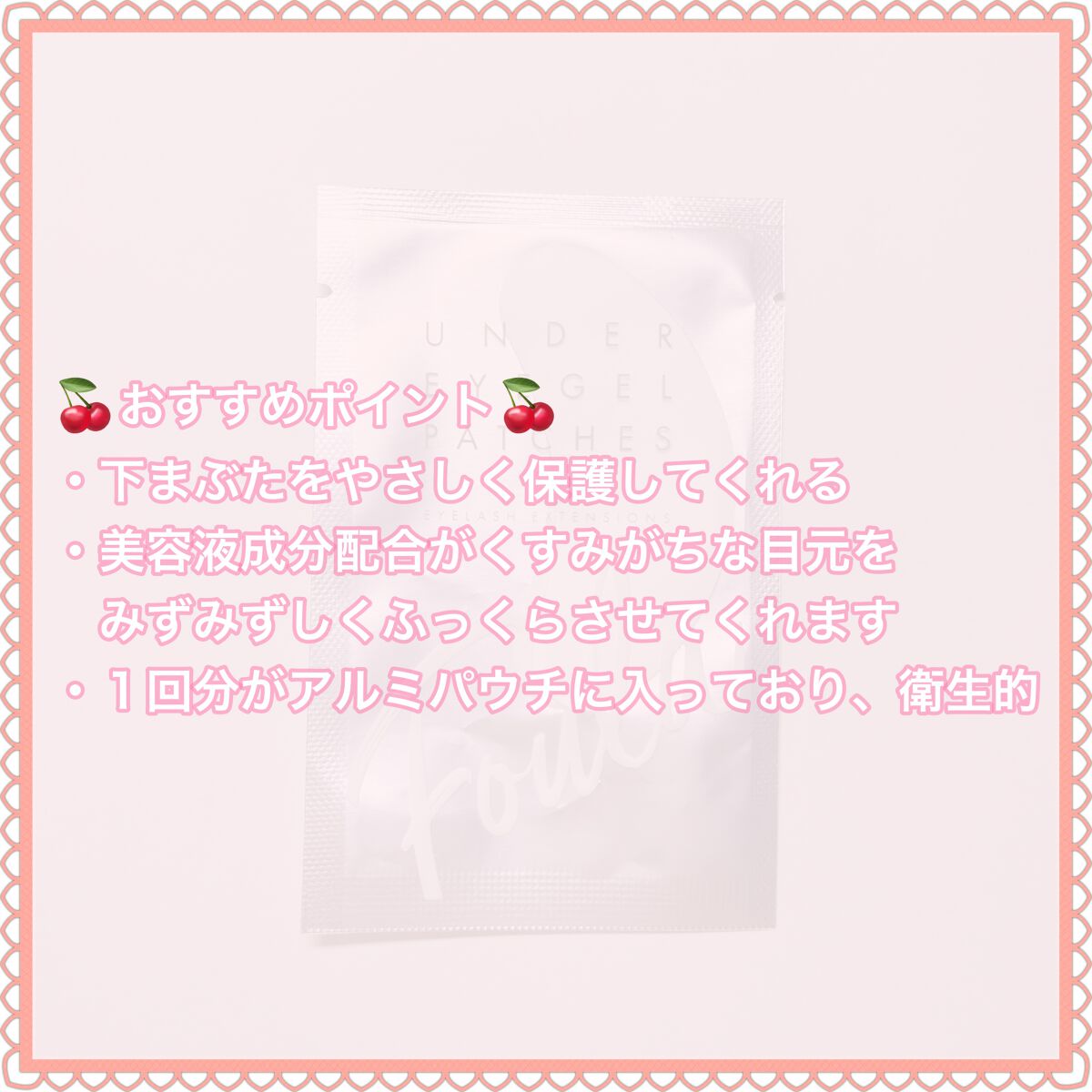 なまはむ姉さん on LIPS 「\初目元パックレビュー/𓂃◌𓈒𓐍𓂃◌𓈒𓐍𓂃◌𓈒𓐍𓂃◌𓈒𓐍𓂃◌𓈒..」(2枚目)