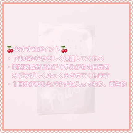 を使ったクチコミ(2枚目)