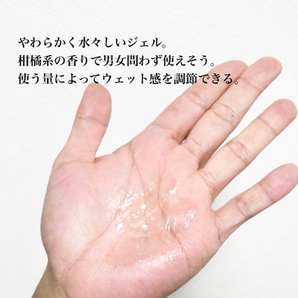 LOKE WATER GEL/LOKE/ヘアジェルを使ったクチコミ(2枚目)