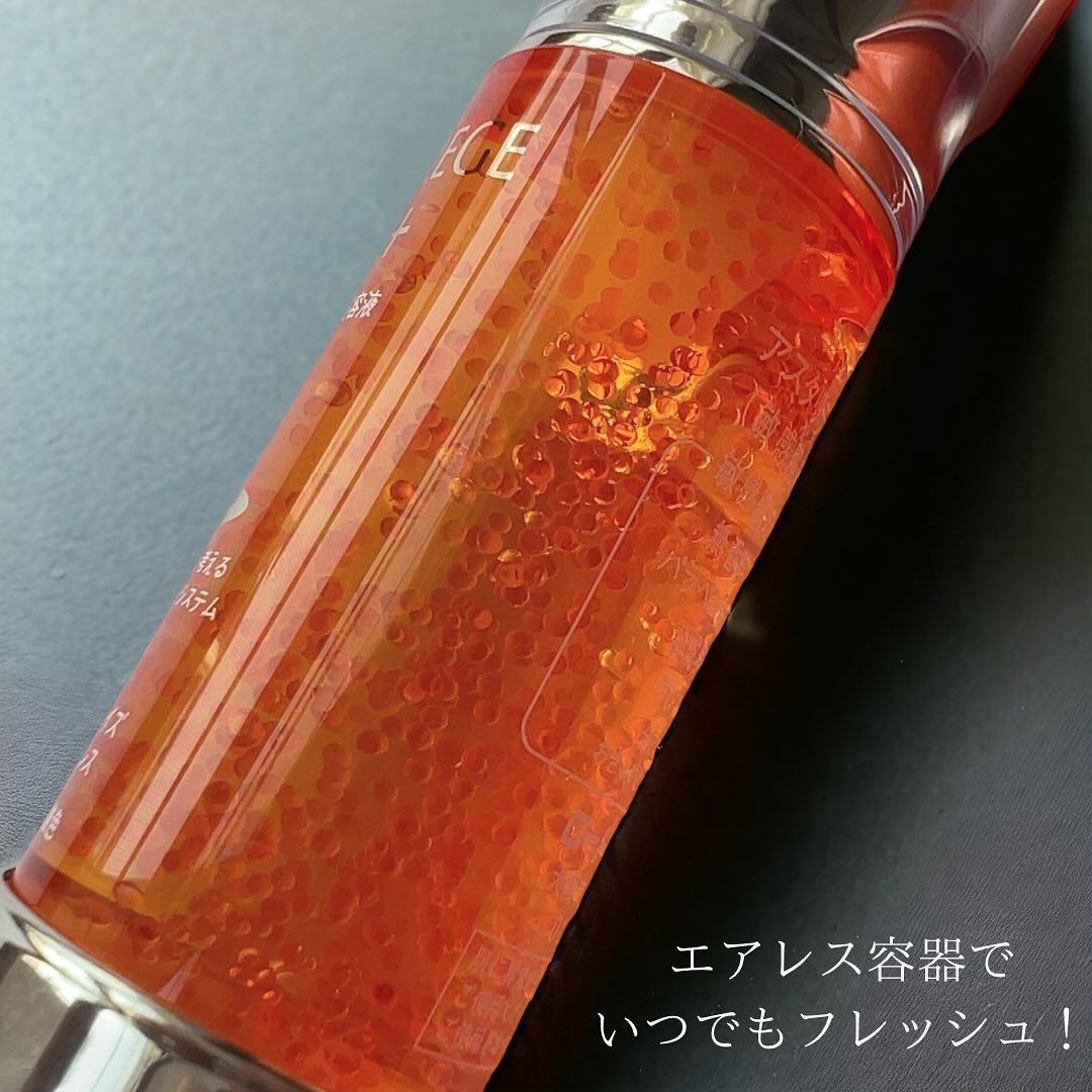 アスタリライズV3エッセンス/アトレージュ AD＋/美容液を使ったクチコミ（2枚目）