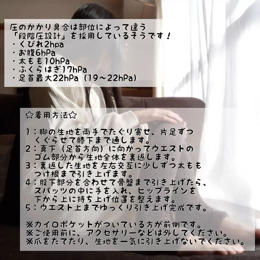 FuWaly Slim スパッツタイプ/グラマラスパッツシリーズ/着圧ソックス・レギンスを使ったクチコミ(7枚目)