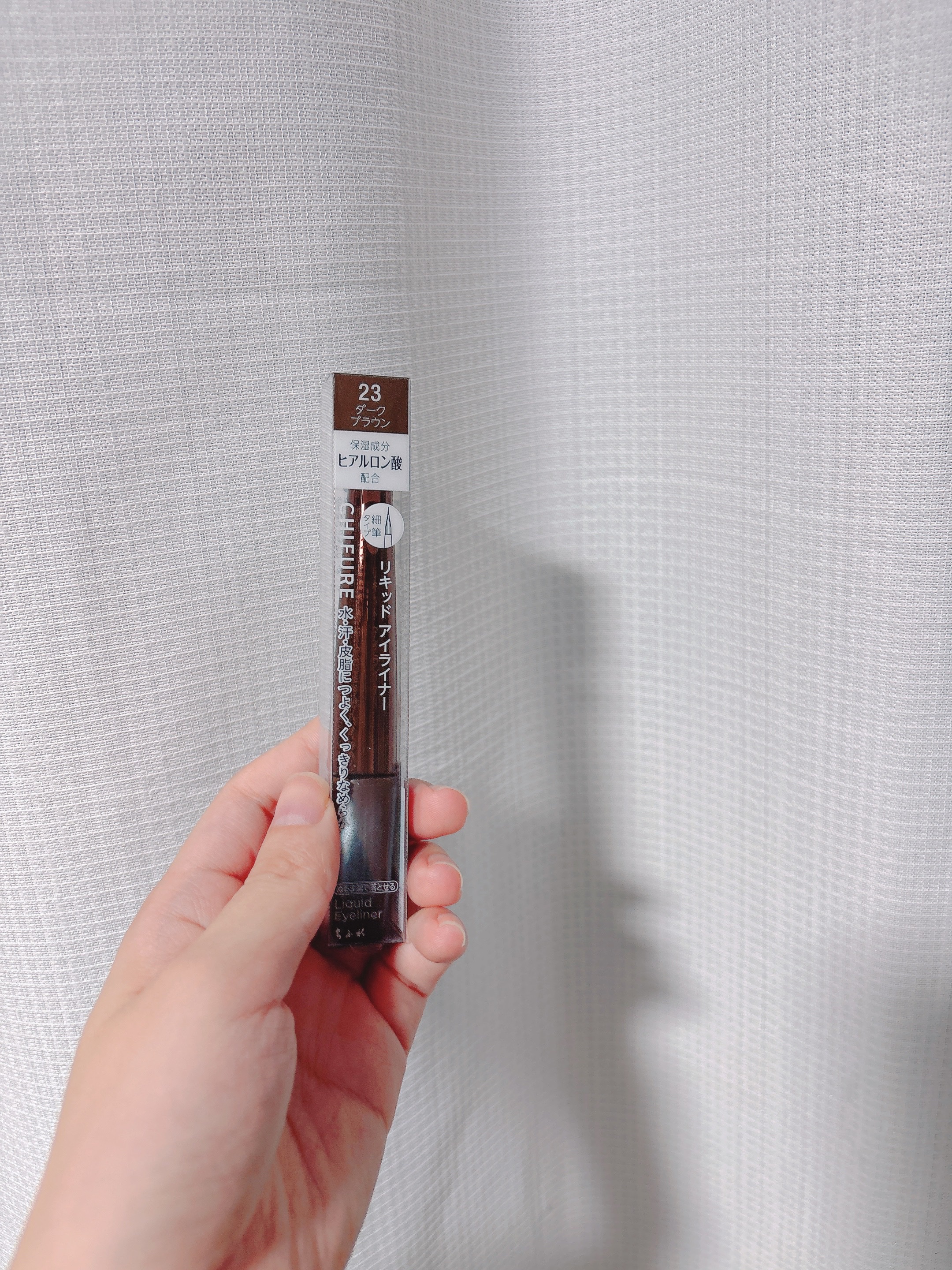 リキッド アイライナー/ちふれ/リキッドアイライナーを使ったクチコミ（1枚目）