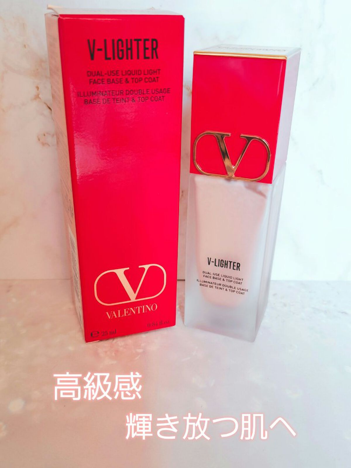 Vライター/ヴァレンティノ ビューティ/化粧下地を使ったクチコミ（1枚目）