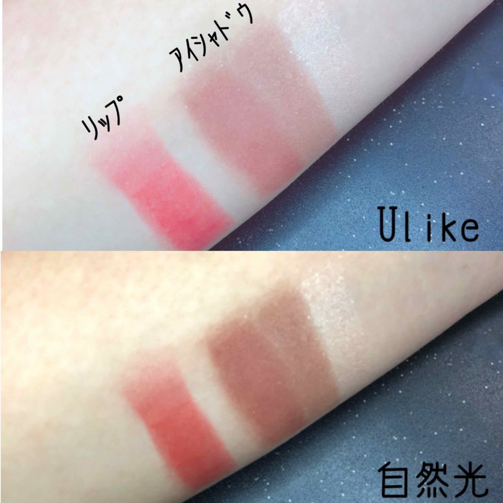 ラスティング リップカラーN/CEZANNE/口紅を使ったクチコミ（3枚目）