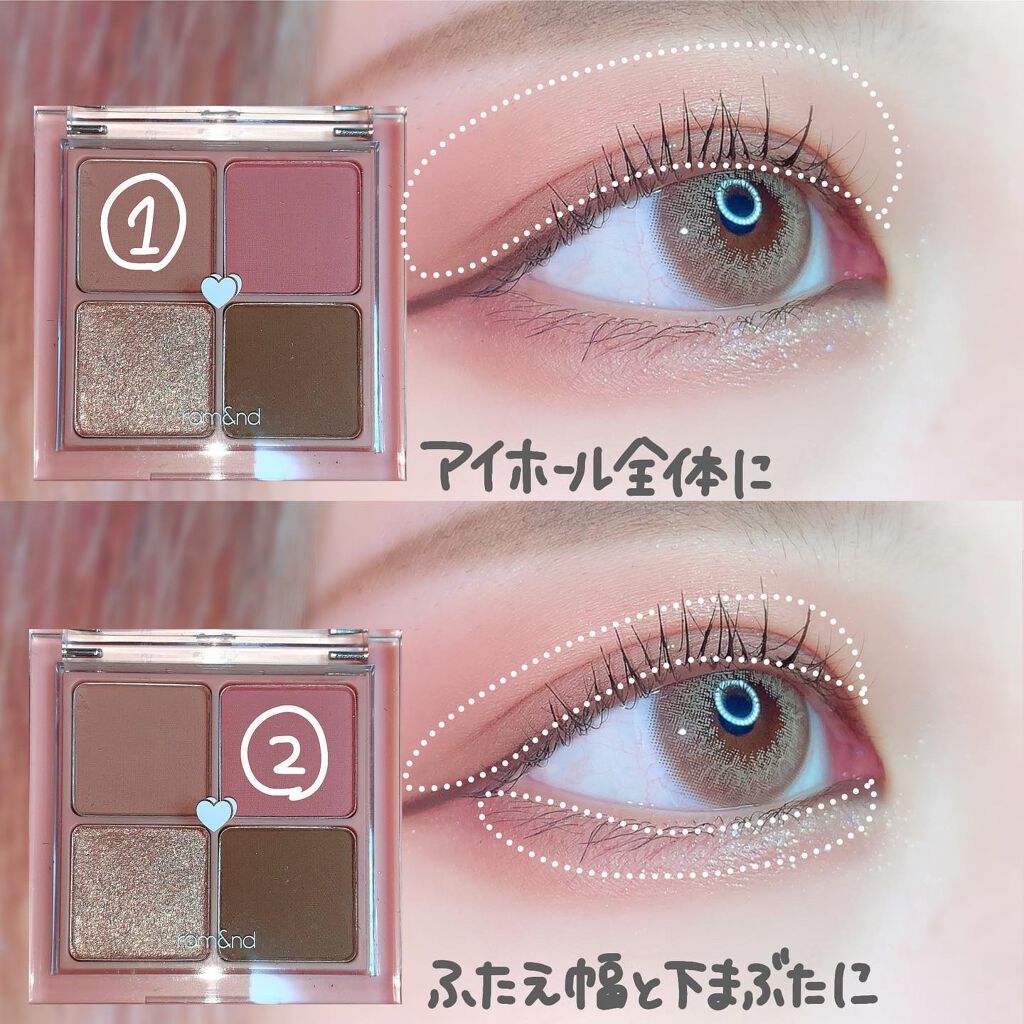 ベターザンアイズ/rom&nd/アイシャドウパレットを使ったクチコミ（2枚目）