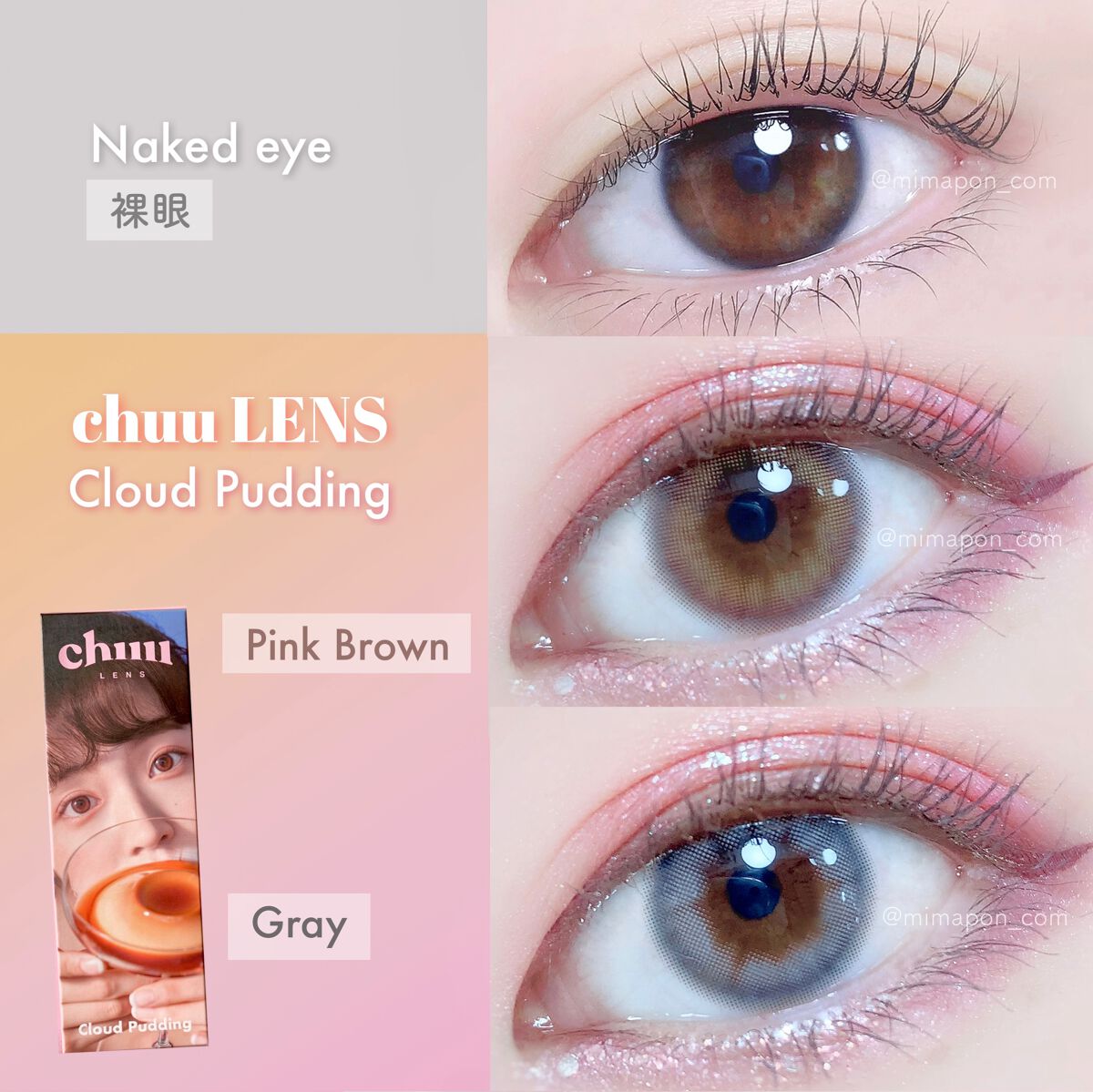Cloud Pudding /chuu LENS/カラーコンタクトレンズを使ったクチコミ(2枚目)