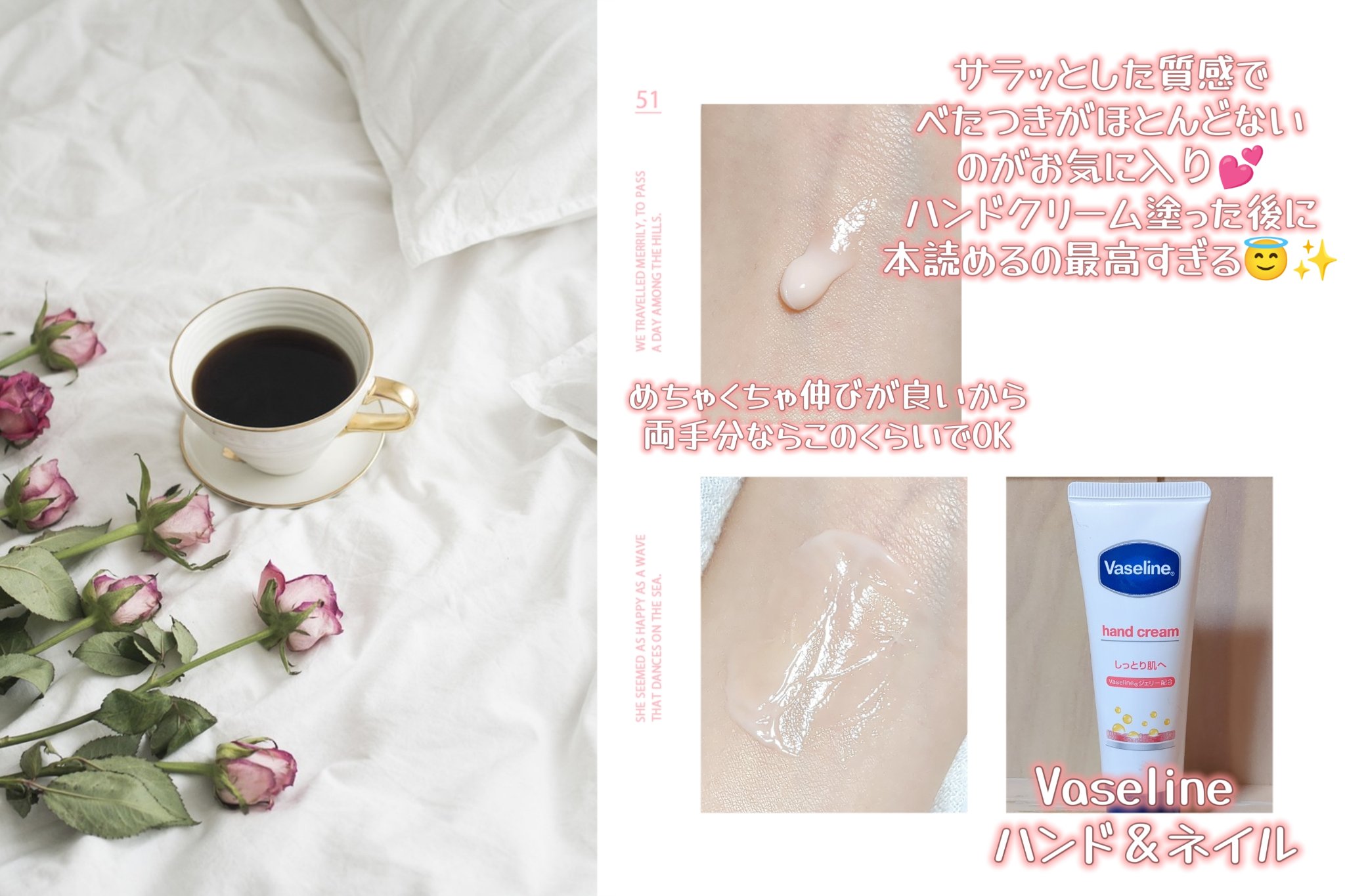 ハンド＆ネイル/ヴァセリン/ハンドクリームを使ったクチコミ（2枚目）