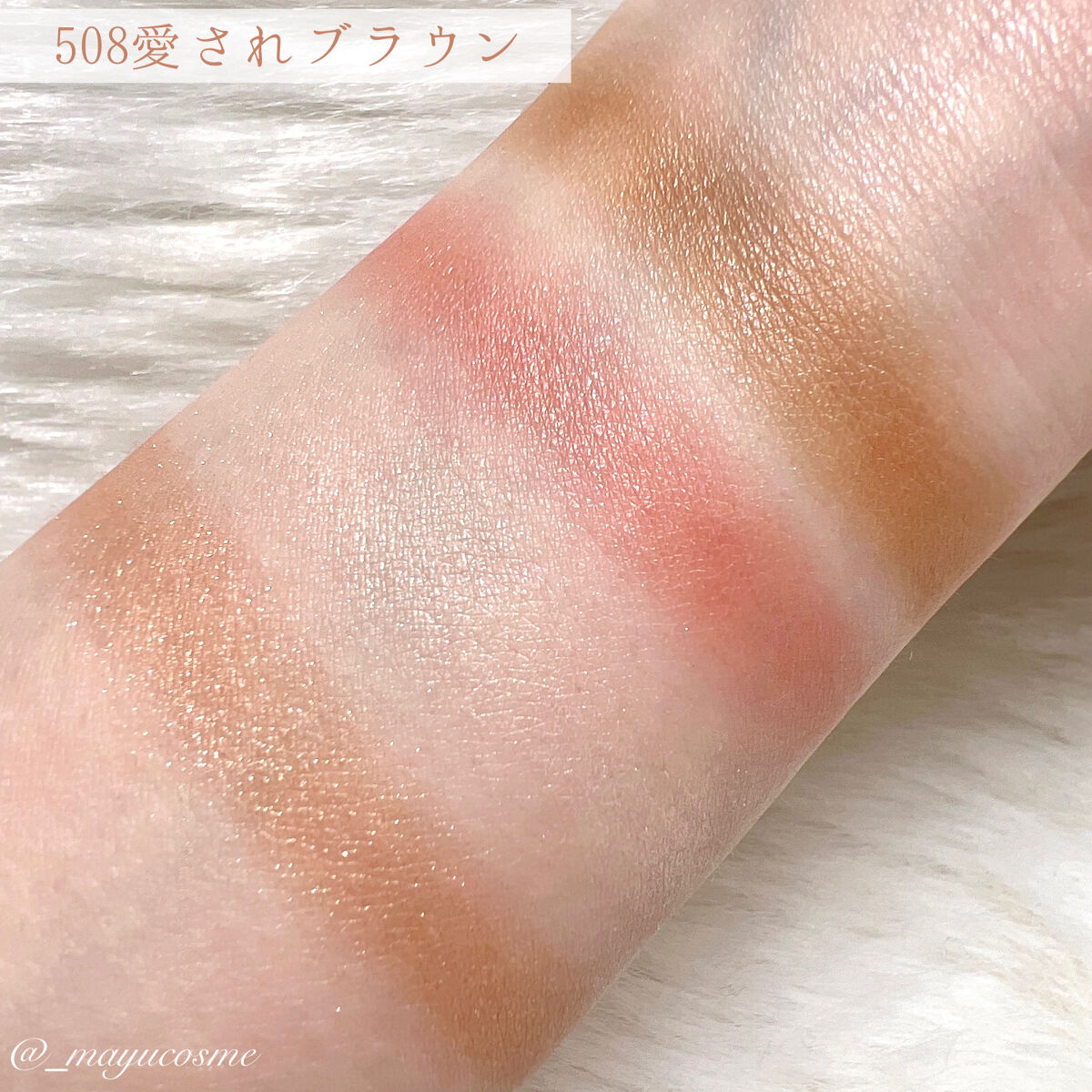 フェイスカラーパレット/チャコット・コスメティクス/アイシャドウパレットを使ったクチコミ（3枚目）