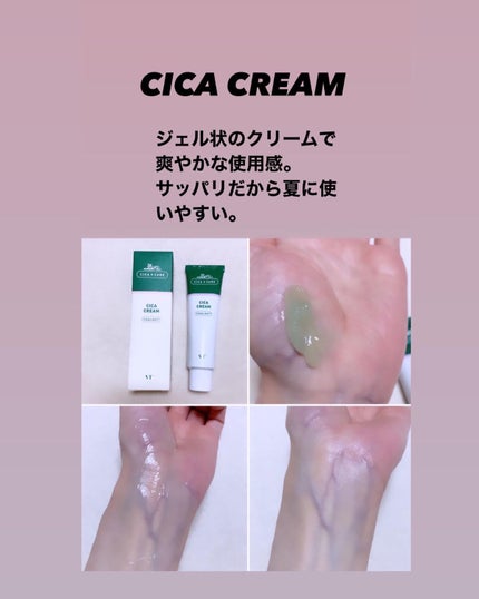 スーパーヒアルロン デイリーモイスチャーマスク/VT/シートマスク・パックを使ったクチコミ(7枚目)