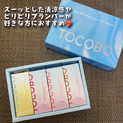 ジューシーベリープランピングリップオイル/TOCOBO/リップグロスを使ったクチコミ(6枚目)