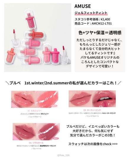 haruka -韓国コスメ- on LIPS 「◀︎アラサーが使う韓国コスメをご紹介中🇰🇷✴︎────────..」(4枚目)