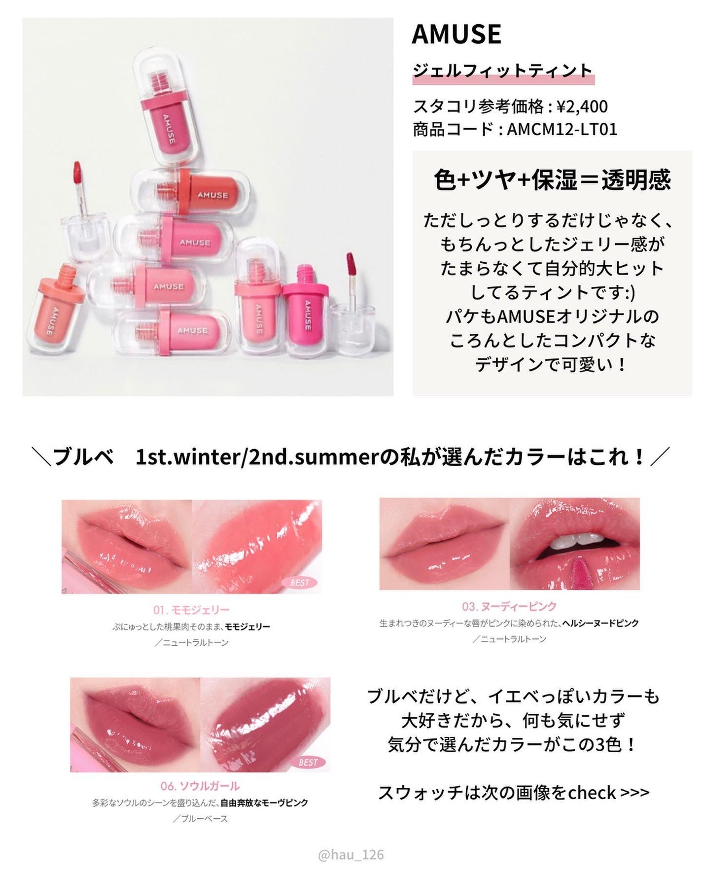 haruka -韓国コスメ- on LIPS 「◀︎アラサーが使う韓国コスメをご紹介中🇰🇷✴︎────────..」(4枚目)