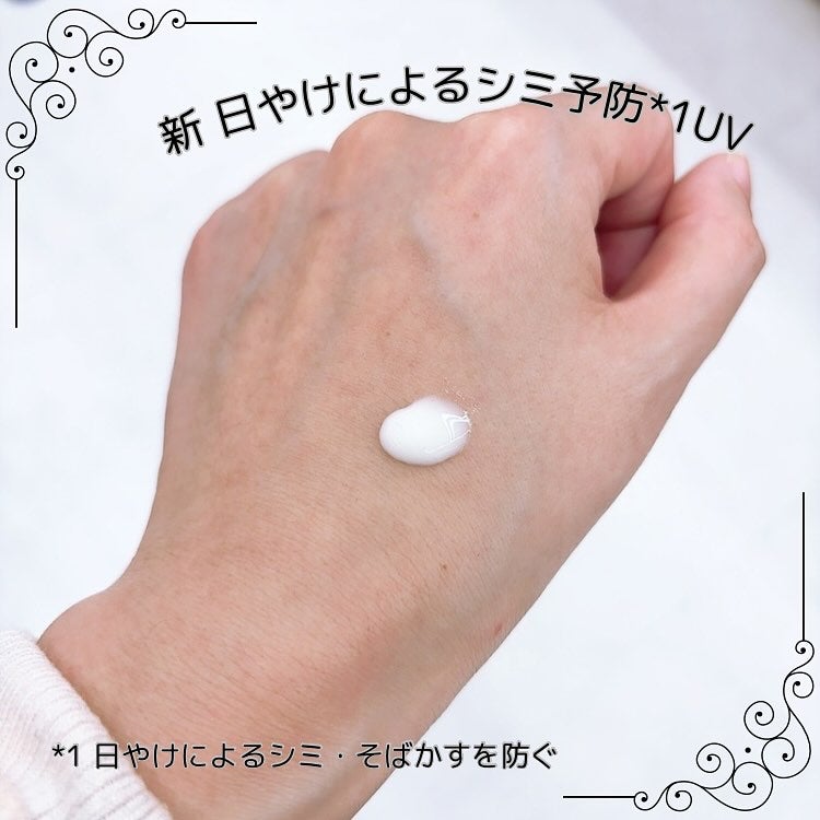 ニベアUV ディープ プロテクト&ケア ジェル/ニベア/日焼け止めジェルを使ったクチコミ(2枚目)