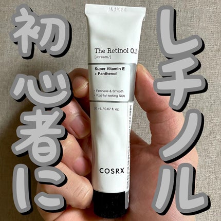 RXザ・レチノール0.1クリーム/COSRX/フェイスクリームを使ったクチコミ(1枚目)