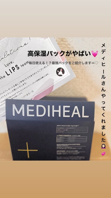 THE シカ 365 バランシングマスク/MEDIHEAL/シートマスク・パックを使ったクチコミ（1枚目）