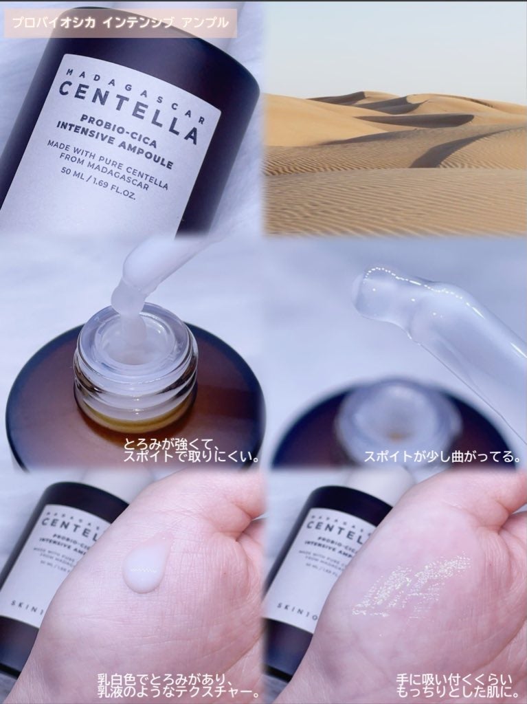 センテラ クイックカーミングパッド/SKIN1004/トナーパッドを使ったクチコミ(2枚目)