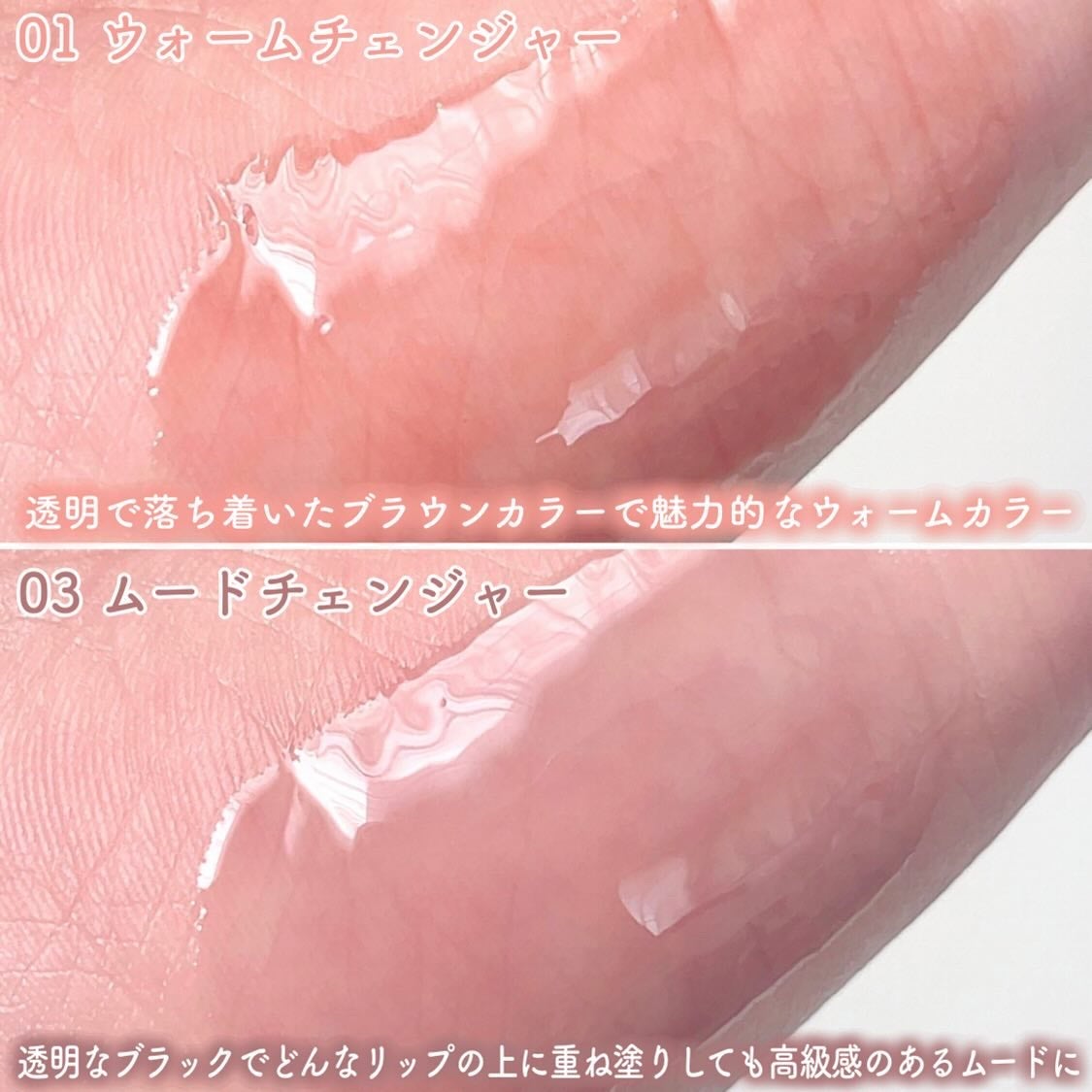 ドットオンムードリップペンシル/Heart Percent/リップライナーを使ったクチコミ(7枚目)