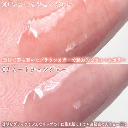 ドットオンムードリップペンシル/Heart Percent/リップライナーを使ったクチコミ(7枚目)