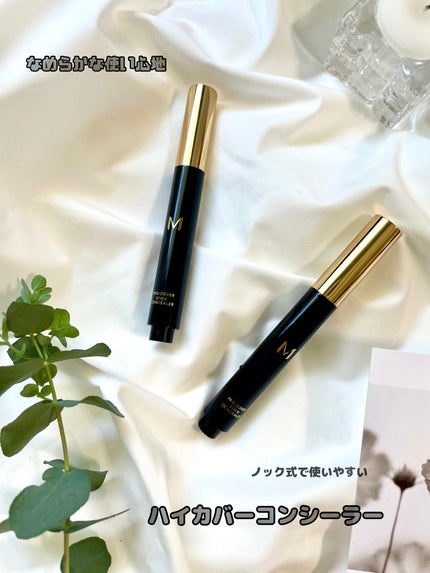 M プロカバー スティックコンシーラー/MISSHA/スティックコンシーラーを使ったクチコミ(1枚目)