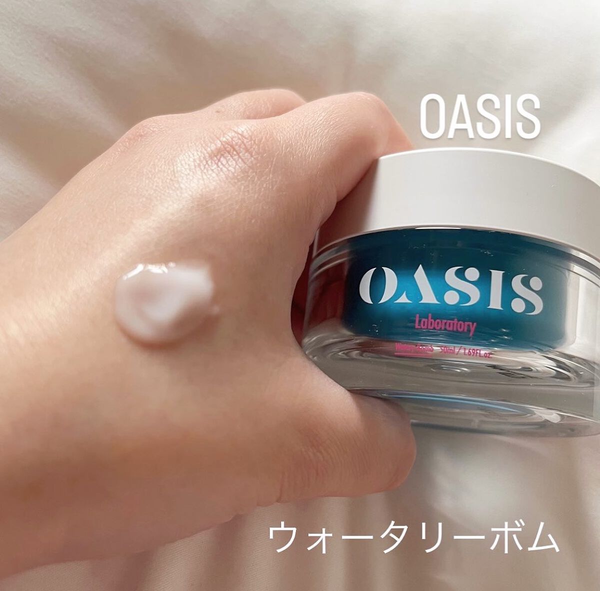 Watery Bomb/Oasis Laboratory/フェイスクリームを使ったクチコミ(2枚目)