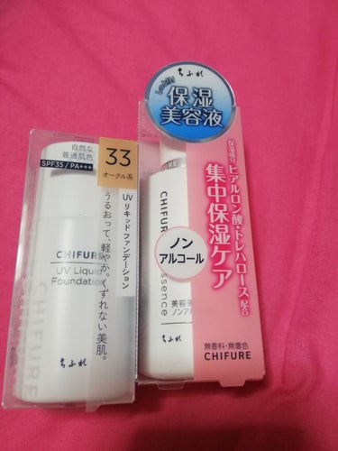 (❁´꒳`❁)こちらも追加で購入˚✩*なくなってきたので˚✩*
ちふれのUVリキッドファンデーション˚✩*
厚塗り感なくて自然にカバーが意外と私には合っていて高評価🌸
美容液も好き♥
ちふれ化粧品大好き