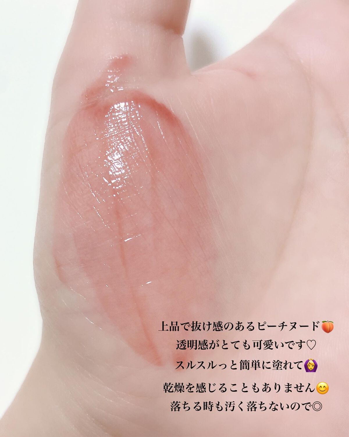 デュイフルウォーターティント/rom&nd/リップティントを使ったクチコミ(4枚目)