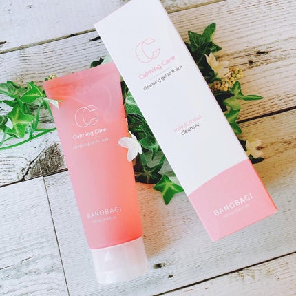 Holiday Xmas Edition 2022/BANOBAGI/その他スキンケアを使ったクチコミ(8枚目)