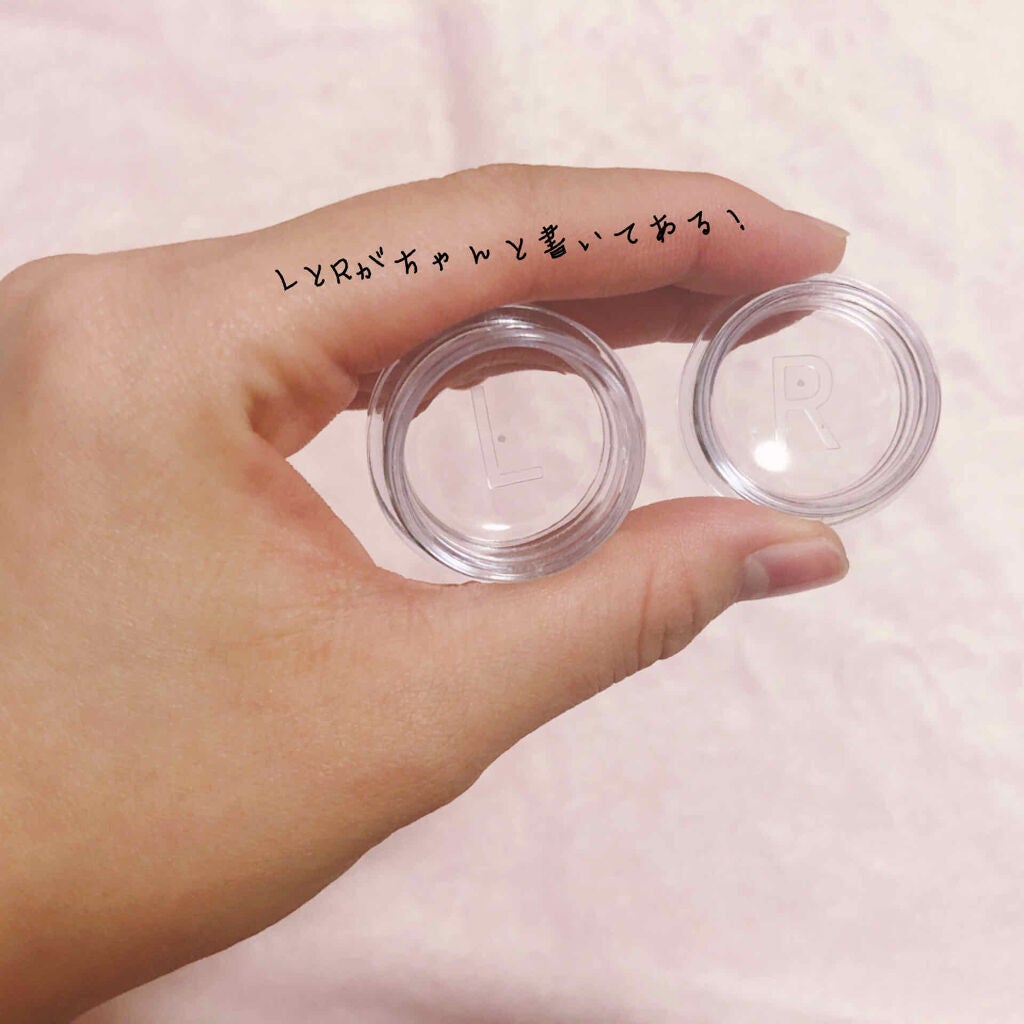 コンタクトケース/DAISO/その他を使ったクチコミ(2枚目)