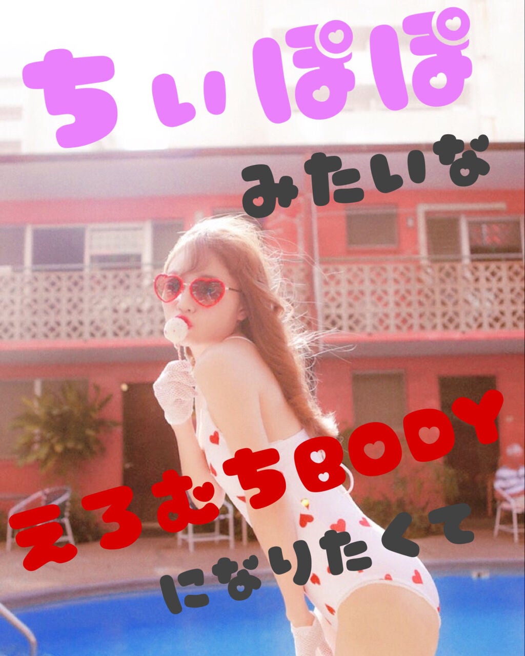 ブライトピュアパック/CandyDoll/洗い流すパック・マスクを使ったクチコミ(1枚目)