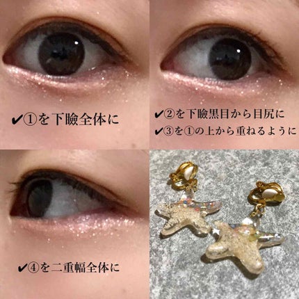 プロ アイ パレット/CLIO/アイシャドウパレットを使ったクチコミ(3枚目)