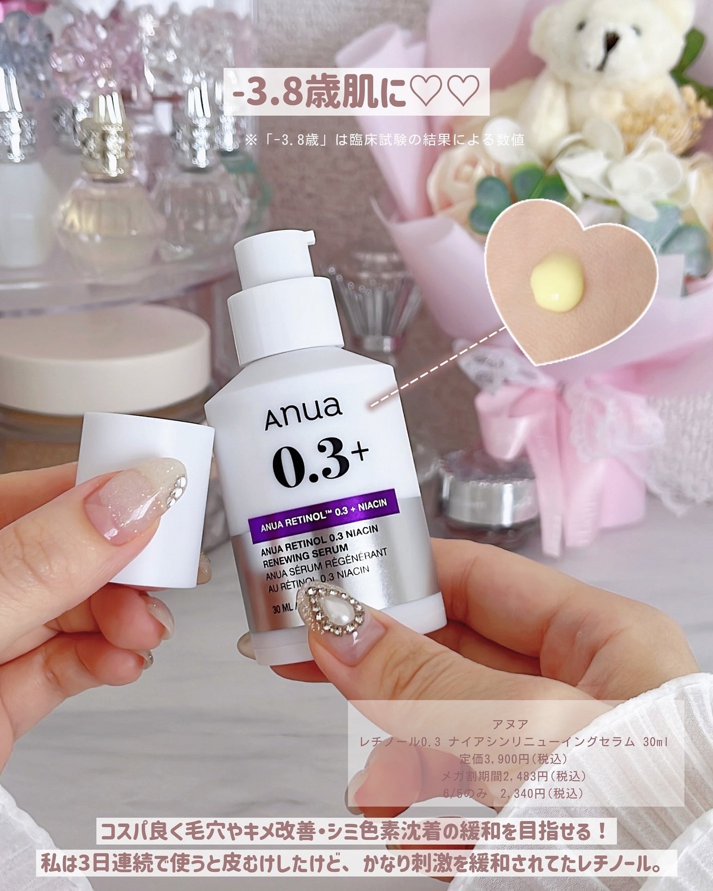 アクアティカサンスクリーン100/Cell Fusion C(セルフュージョンシー)/日焼け止めクリームを使ったクチコミ(3枚目)