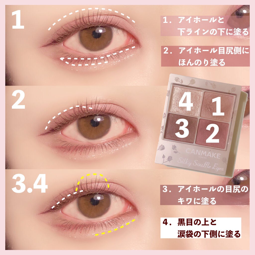 クリーミータッチライナー/キャンメイク/ジェルアイライナーを使ったクチコミ(3枚目)