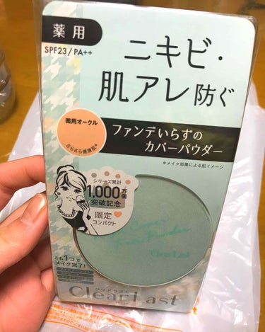 カバー力はいいです、
何より私が引かれた点は薬用というところです！ドンキで999円＋TAXで購入でき、イオンなどで1500円で購入するよりだいぶお得です！😊
荒れてるならできる限りメイクしやんほうがいい