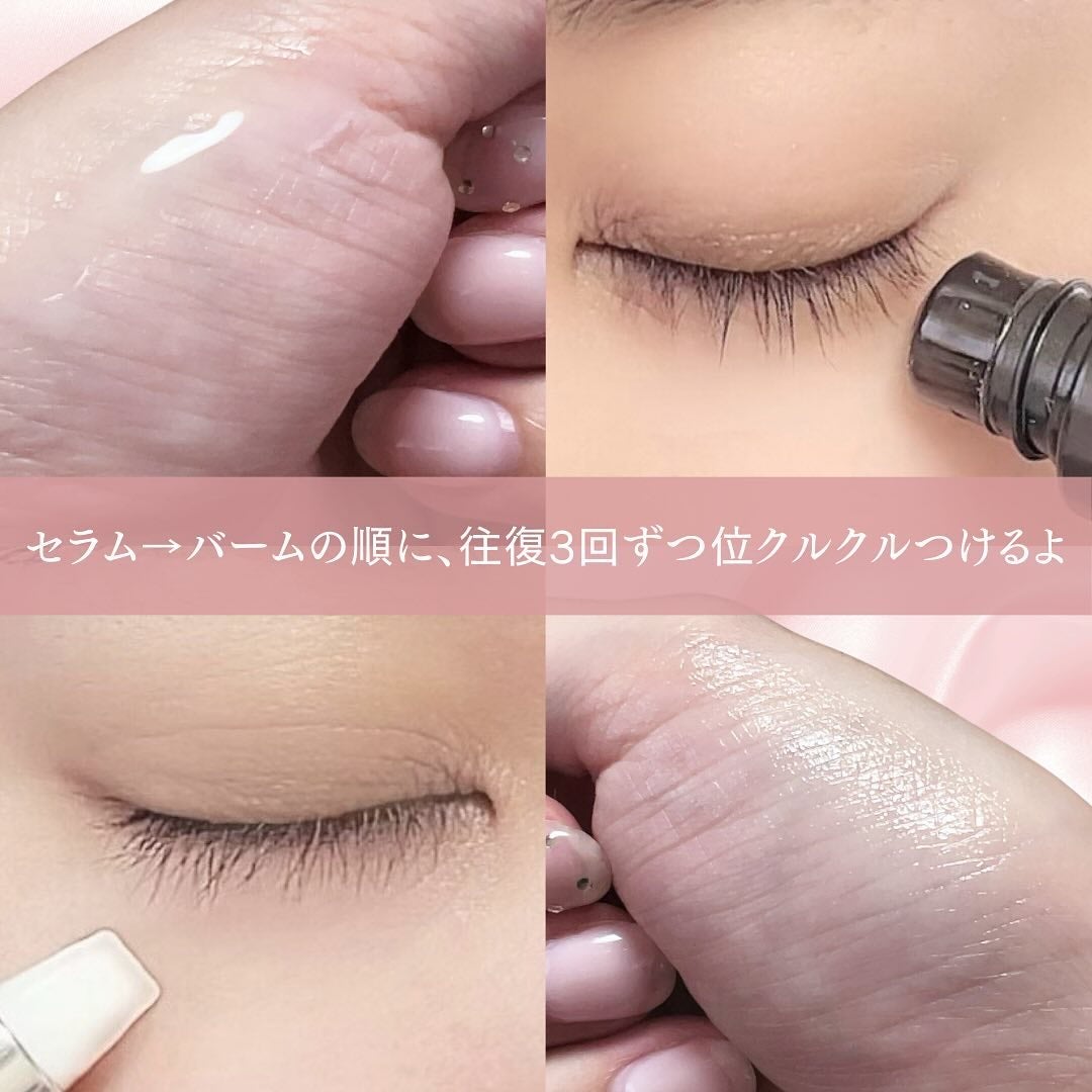 アイゾーン ダブルリバイタライザー/BRIGHTAGE/アイケア・アイクリームを使ったクチコミ(3枚目)