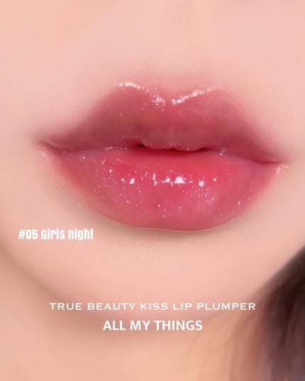 オールマイシングス トゥルービューティ キス リッププランパー/all my things/リッププランパーを使ったクチコミ(5枚目)