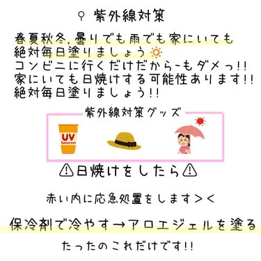 ハトムギ保湿ジェル(ナチュリエ スキンコンディショニングジェル)/ナチュリエ/美容液を使ったクチコミ（8枚目）