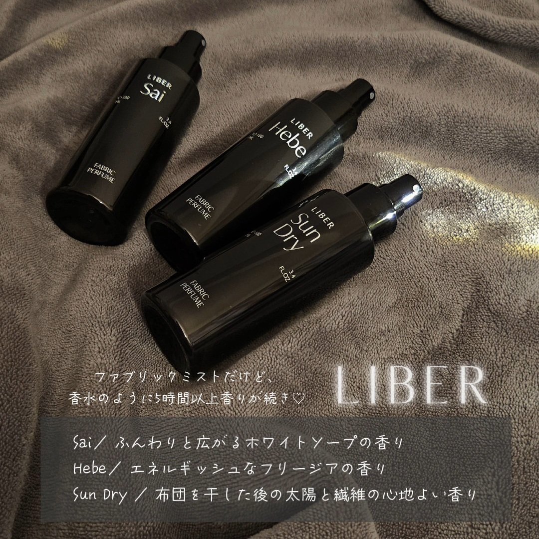 FABRIC PERFUME 1.Sai(best/soap)/LIBER/ファブリックミストを使ったクチコミ（2枚目）