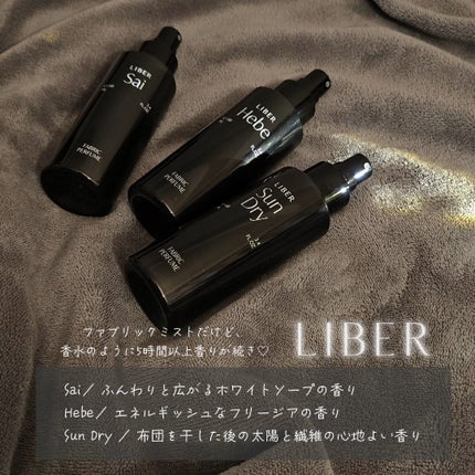 FABRIC PERFUME 1.Sai(best/soap)/LIBER/ファブリックミストを使ったクチコミ(2枚目)