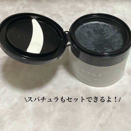 クレンジングバーム ブラック/CLAYGE/クレンジングバームを使ったクチコミ(2枚目)