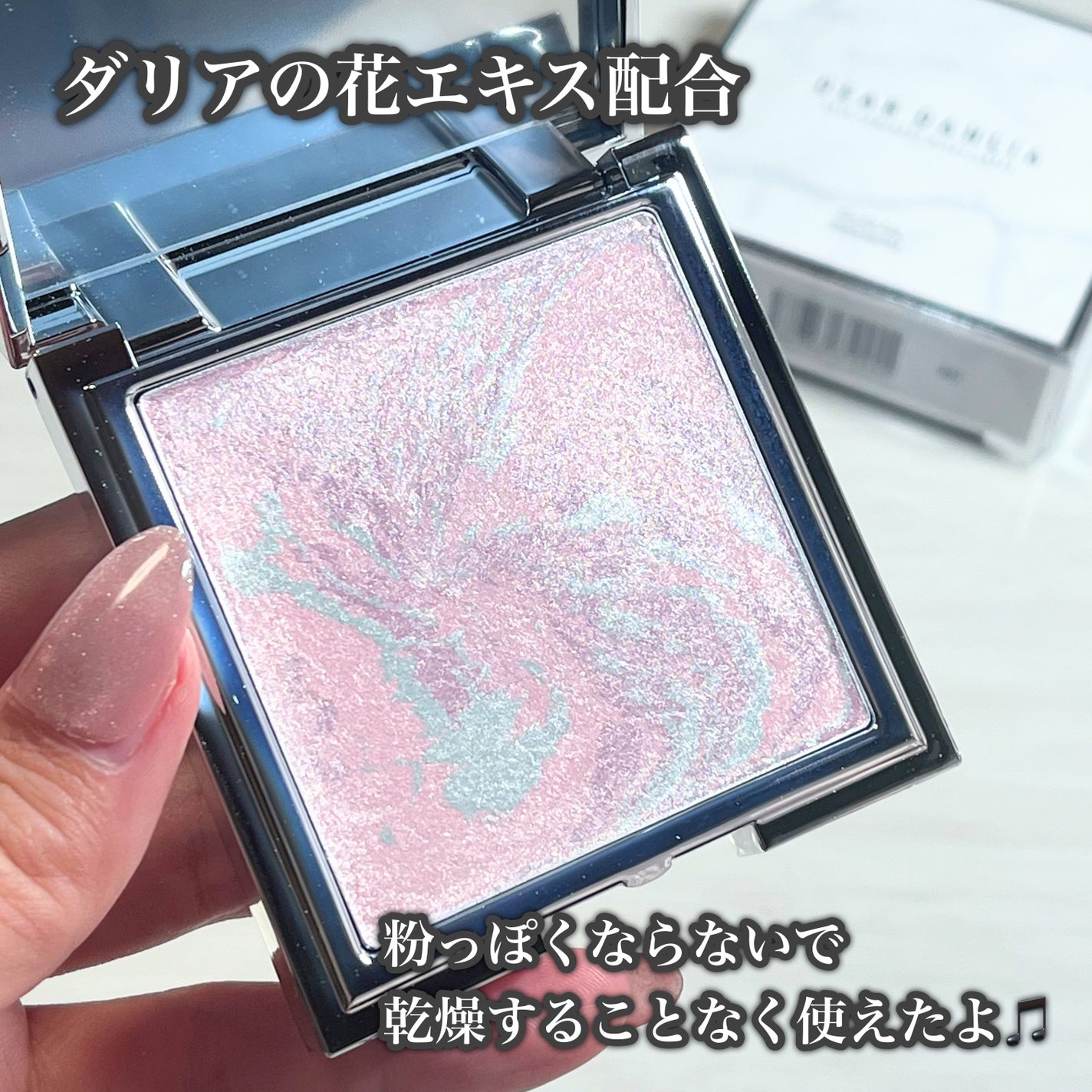 スキンルミナスハイライター/DEAR DAHLIA/パウダーハイライトを使ったクチコミ(6枚目)