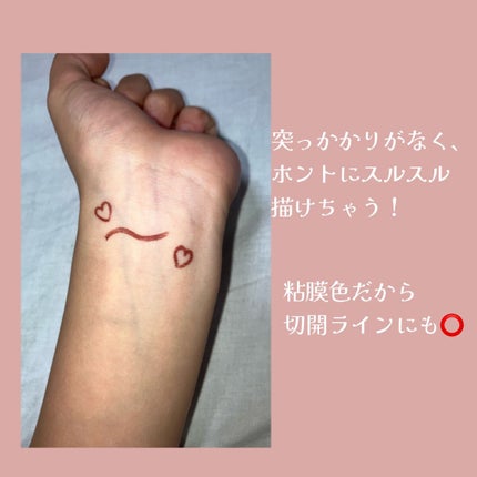 クリーミータッチライナー/キャンメイク/ジェルアイライナーを使ったクチコミ(3枚目)